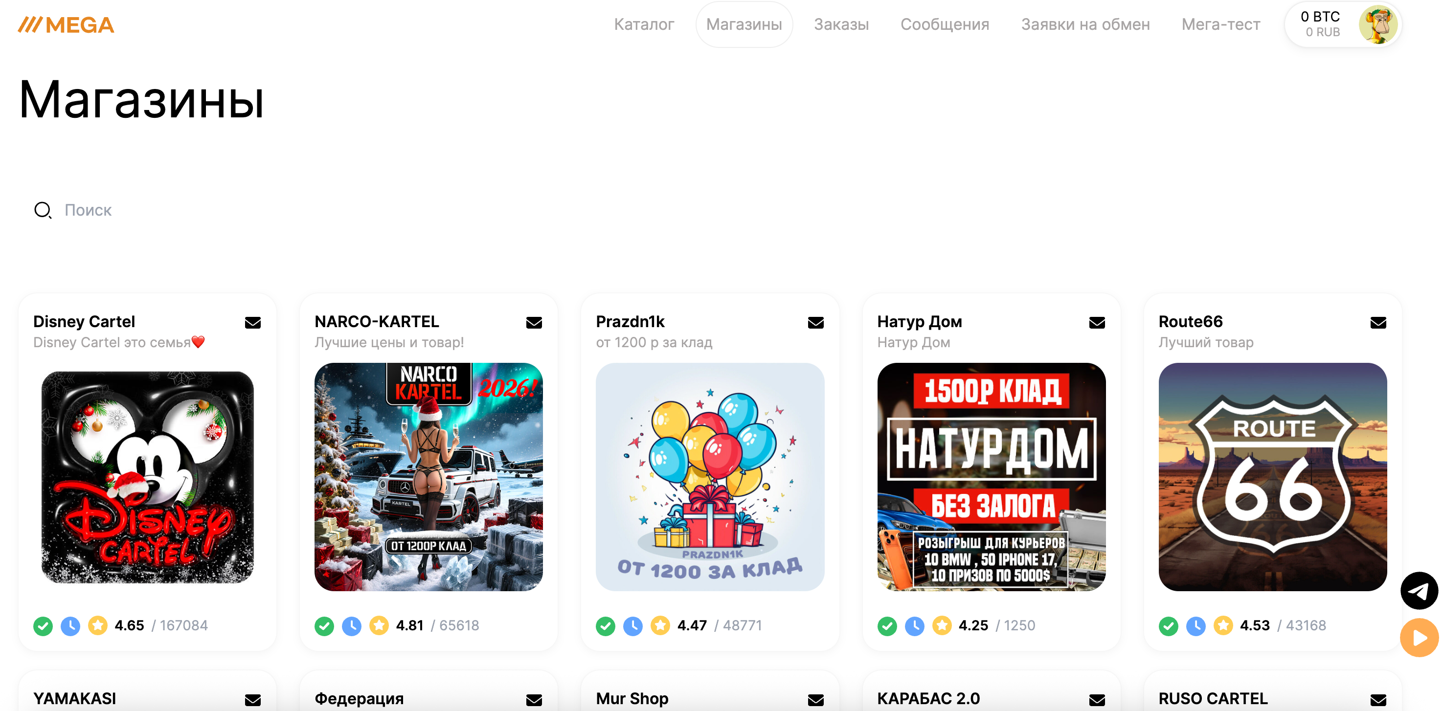 Шифрование и безопасность данных в файлообменнике Мега Сайт